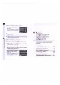 Страница 95