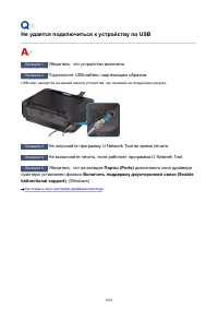 Страница 1058