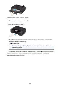 Страница 1099