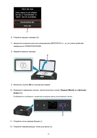 Страница 45
