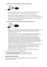 Страница 56