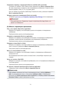Страница 752