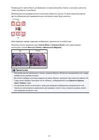 Страница 827