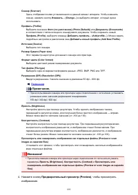 Страница 893
