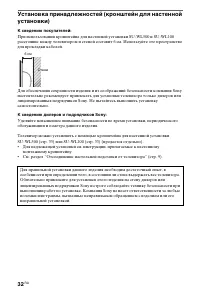Страница 32