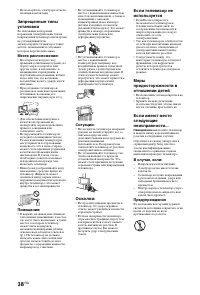 Страница 38