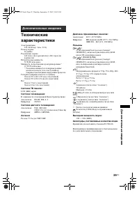 Страница 28