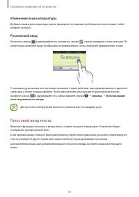 Страница 33