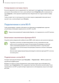 Страница 34