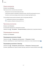 Страница 41