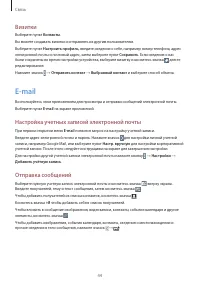 Страница 44