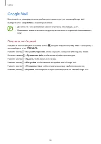 Страница 46