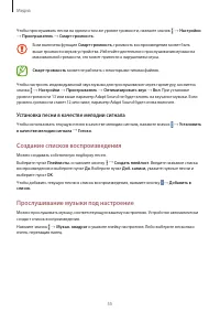 Страница 55