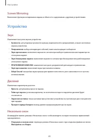 Страница 89