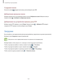 Страница 125