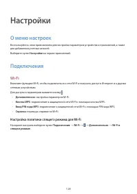 Страница 128