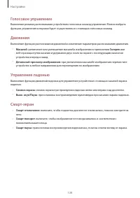 Страница 139