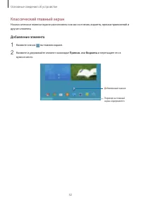 Страница 32