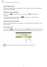 Страница 39