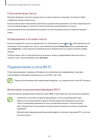 Страница 40