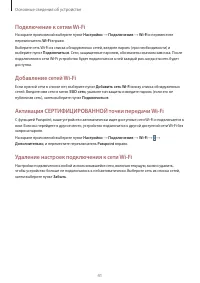 Страница 41