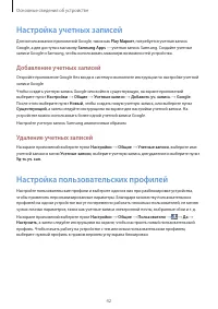 Страница 42