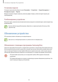 Страница 46