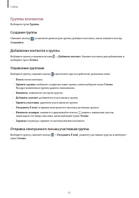 Страница 51