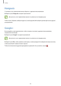 Страница 56
