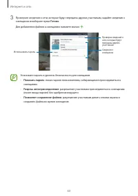 Страница 63
