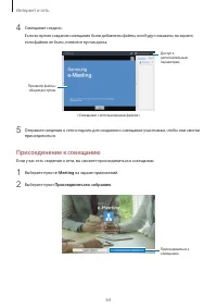 Страница 64