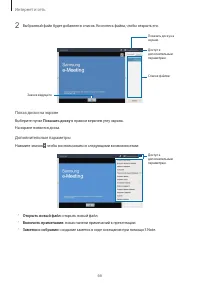 Страница 66