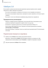 Страница 81