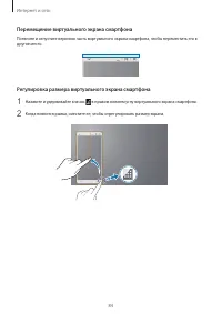 Страница 84