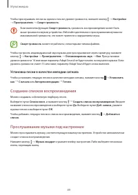 Страница 89