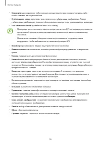 Страница 96