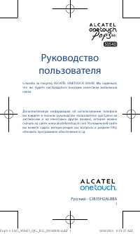 Страница 1