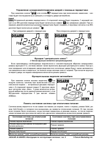 Страница 22