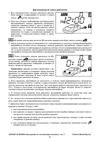 Страница 24
