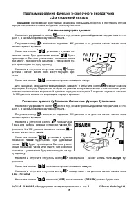 Страница 35