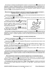 Страница 36