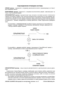 Страница 42