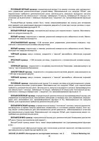 Страница 44