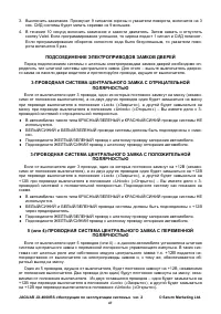 Страница 47