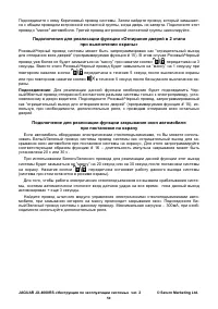 Страница 50