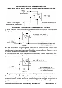 Страница 51