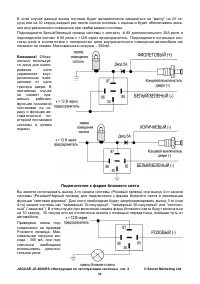 Страница 52