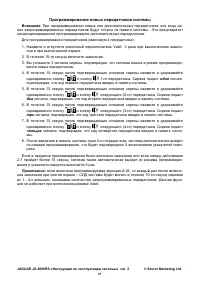 Страница 57