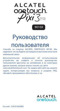 Страница 1