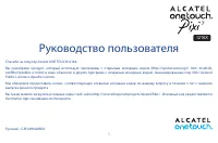 Страница 1